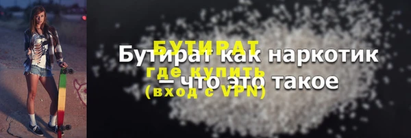 MDMA Вязьма