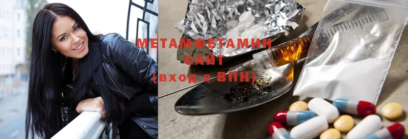 Метамфетамин мет  Байкальск 